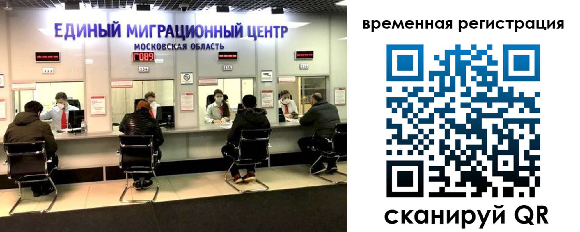 купить прописку в Мценске