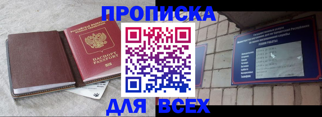 регистрация для школы в Мценске