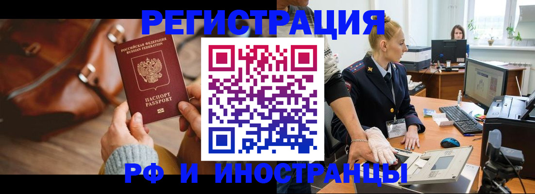 регистрация для дет. сада в Мценске