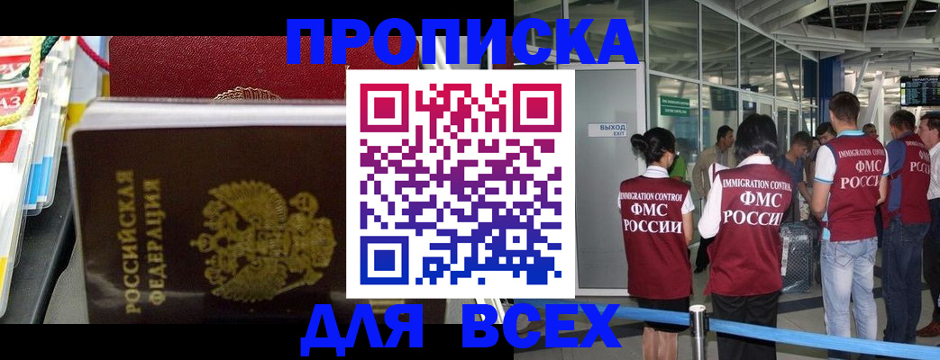 форма 3 в Мценске